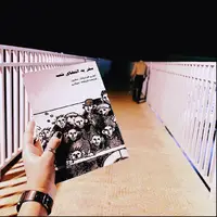  دوخط کتاب/ سفر به انتهای شب