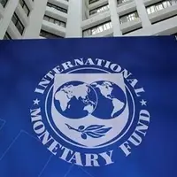 صندوق بین المللی پول: بدهی دولت ایران از ۱۳۲ دولت جهان کمتر شد