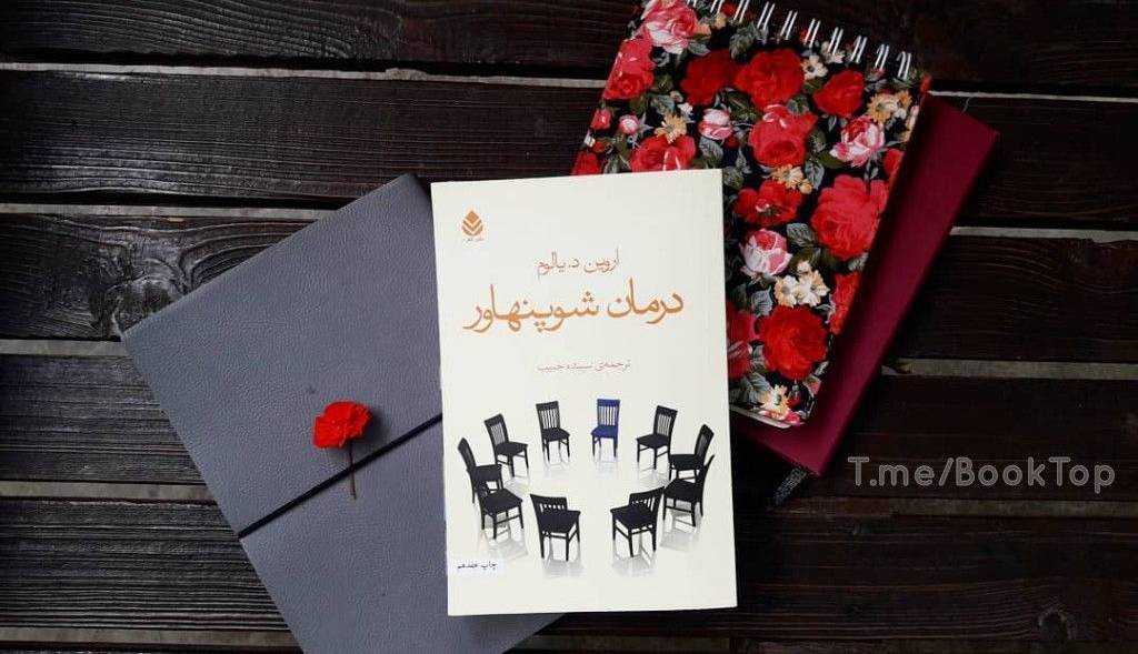 بخشی از کتاب/ زندگی را می‌توان به تکه پارچه‌ای گلدوزی شده تشبیه کرد