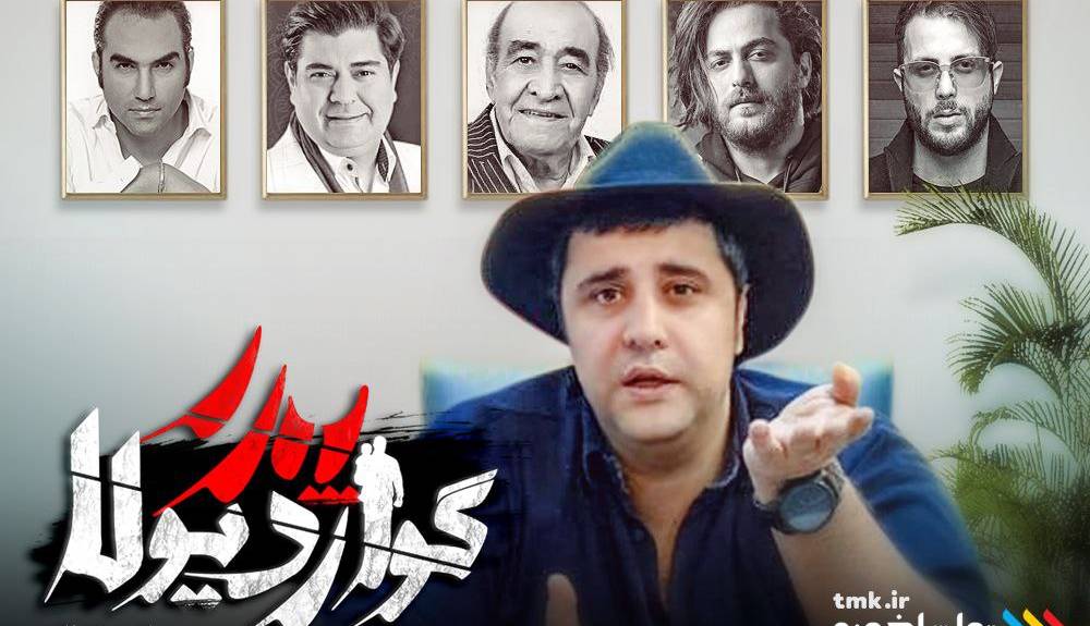 سعید نعمت الله: سلیقه مخاطب برایم مهم است