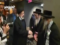 رئیسی در دیدار خاخام‌های یهودی: داعش را مسلمان نمی‌دانیم ولو پرچم «لاالله الا الله» دستشان باشد