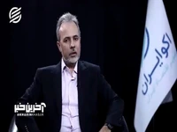  قربانی اختلافات سازمان بورس و بانک مرکزی