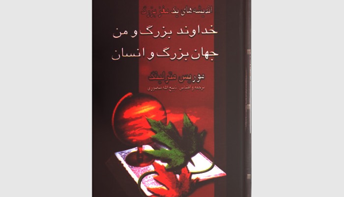 دوخط کتاب/ وجودتان بی فایده نیست