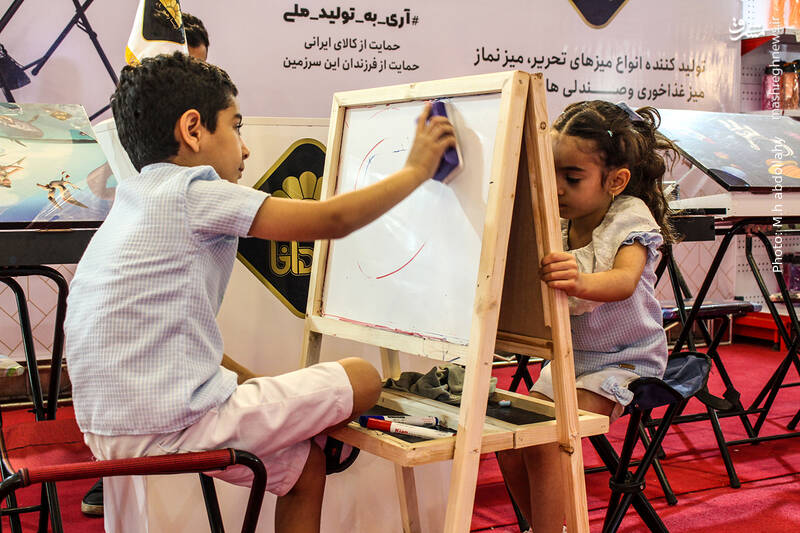 نهمین نمایشگاه "ایران نوشت" در تهران