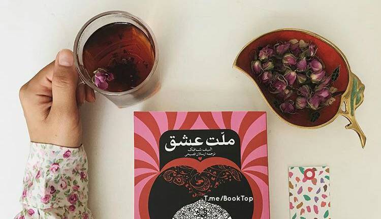 بخشی از کتاب/ در این لحظه زندگی کن، تنها همین مهم است