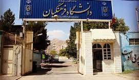 ایجاد 2 دانشگاه فرهنگیان در شهرستانهای جیرفت و رفسنجان