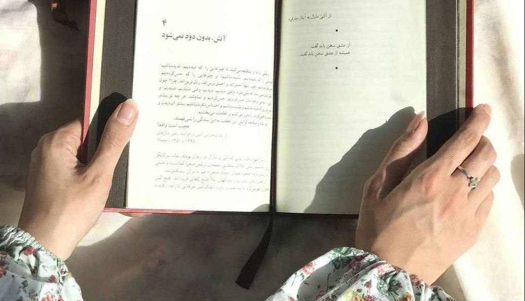 دوخط کتاب/شما خالق مهربانی هم باشید