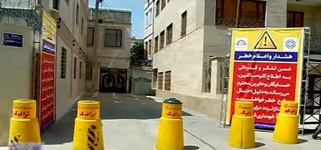 علت انحراف ساختمان‌های کرهرود اراک چه بود؟