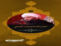 سخنان امام علی(ع) با خودشان