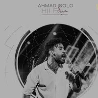 آهنگ جدید/ «حیله» با صدای احمد سلو 