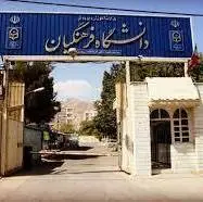 ایجاد 2 دانشگاه فرهنگیان در شهرستان‌های جیرفت و رفسنجان