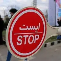 اعلام محدودیت‌های ترافیکی جاده‌های کشور در تعطیلات پیش‌رو 