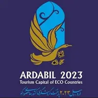 نشست وزرای گردشگری اکو در اردبیل برگزار می‌شود