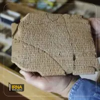 سوغات رییس جمهور از آمریکا؛ امشب «الواح هخامنشی» به کشور برمی‌گردد