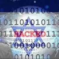 افشای اطلاعات شخصی هزاران صهیونیست در پی حمله سایبری