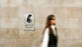 آزمودن دوباره آزمودهها