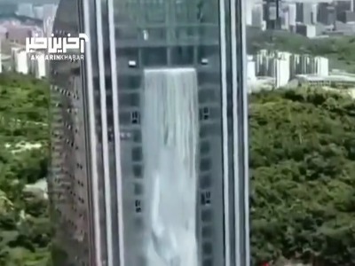 افتتاح آسمان خراش با بزرگترین آبشار مصنوعی جهان در چین