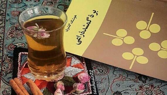 بخشی از کتاب/ گاهی آدم رمانی نیمه تمام دارد