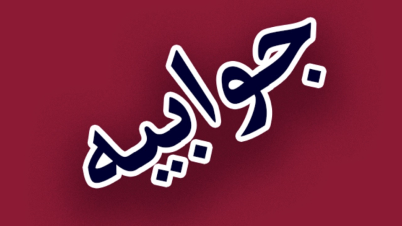 جوابیه اداره ورزشوجوانان کردستان درباره خبر ضربوشتم خبرنگار سنندجی