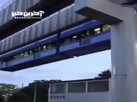 راه آهن معلق عجیب در ژاپن