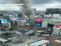 آتش‌سوزی یک مرکز خرید در توکیو