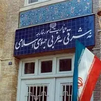 کاردار سوییس به وزارت خارجه احضار شد