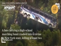 سقوط یک اتوبوس به ته دره در نیویورک
