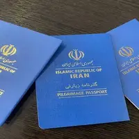 توضیحات رئیس پلیس مهاجرت فراجا درخصوص گذرنامه‌های زیارتی