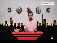 حواشی ورود رونالدو به تهران از نگاه طنز