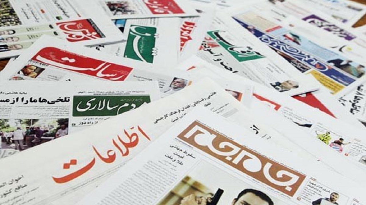 صفحه نخست روزنامه‌های قم، اول مهر 