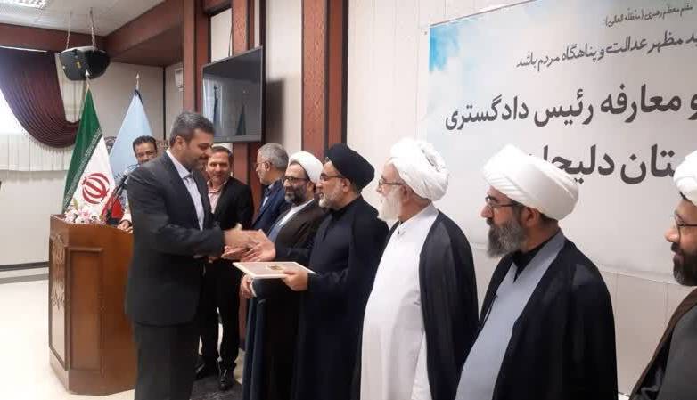 تودیع و معارفه رئیس دادگستری شهرستان دلیجان