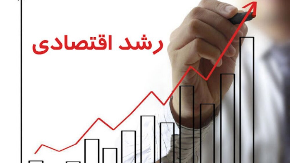 جزییات رشد اقتصادی ۶.۲ درصدی در بهار امسال