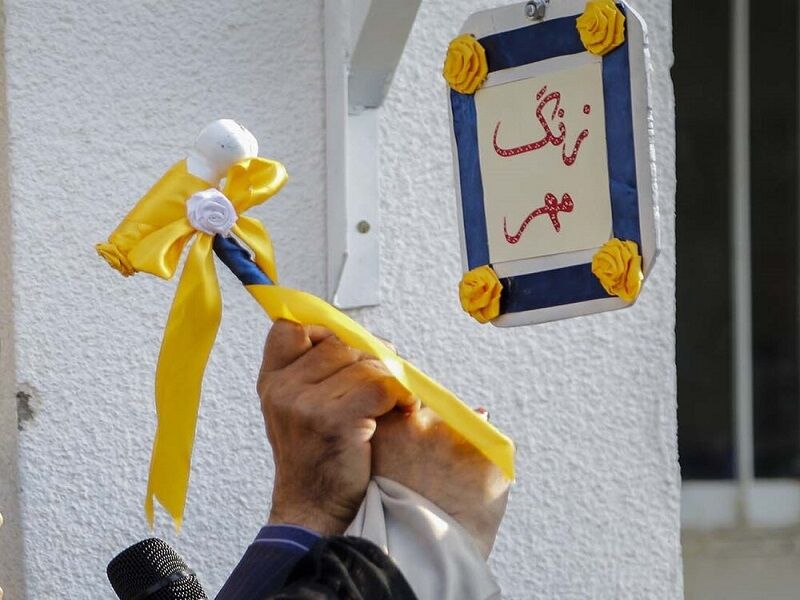 زنگ مهر با حضور معاون رئیس‌جمهور در مشهد نواخته شد