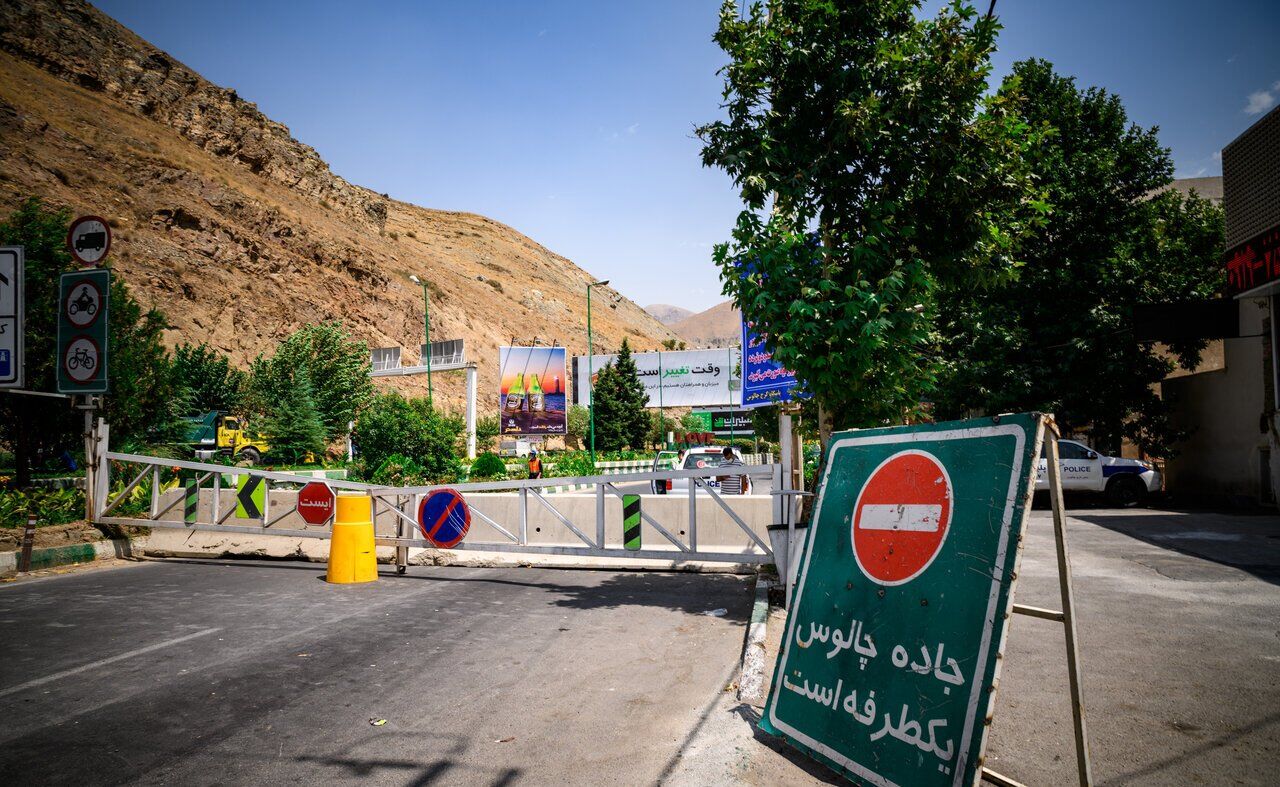 اعمال محدودیت ترافیکی در جاده چالوس و آزادراه تهران - شمال