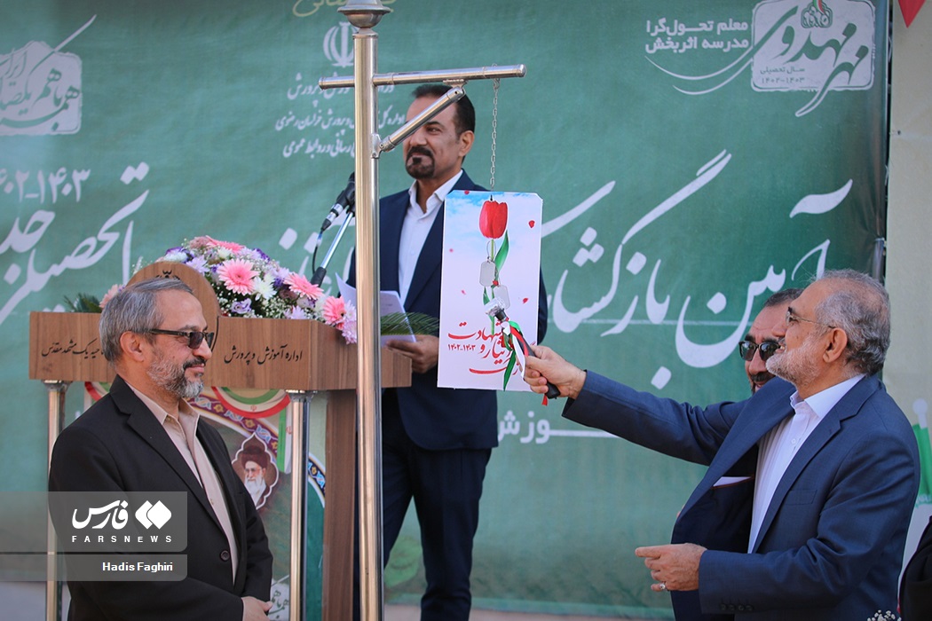 عکس/ حضور مادر یکی از شهدای امنیت در آیین بازگشایی مدارس مشهد