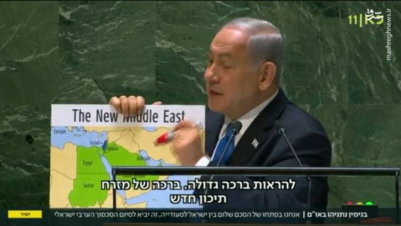 عکس/ نتانیاهو با مقوا و ماژیک در سازمان ملل!