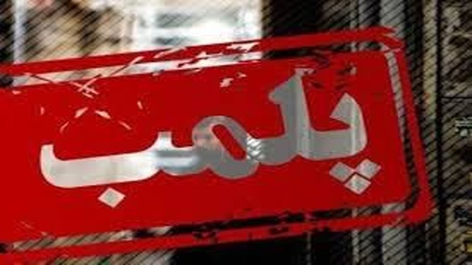 بیش از یک هزار واحد صنفی متخلف در گیلان پلمب شد