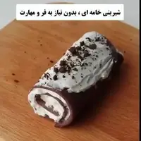 طرز تهیه رولت پنکیکی