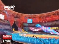 نورافشانی زیبای استادیوم مرکزی هانگژو در لحظه ورود رئیس جمهور چین به ورزشگاه