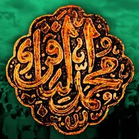 حکمت/ بهترین سخنى که دوست دارید مردم به شما بگویند، به آن‌ها بگویید