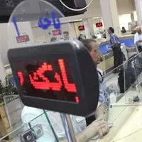 بیشترین سود از آن سپرده‌گذاران بانکی؛ بورس و بانک در صدر بازارها