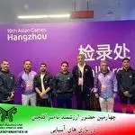 چهارمین حضور داور شیرازی ژیمناستیک در بازی‌های آسیایی