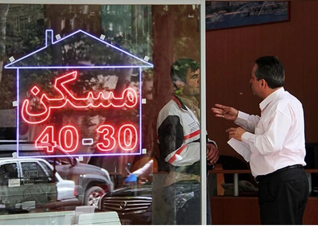 ۱۰ هزار بنگاه معاملات املاک بدونمجوز در کشور شناسایی شد