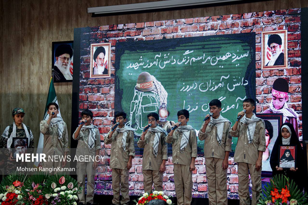 سیزدهمین مراسم زنگ دانش‌آموز شهید