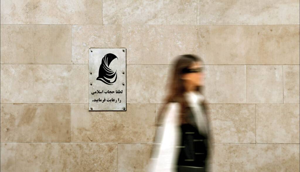 کیفری شدن امر دینی