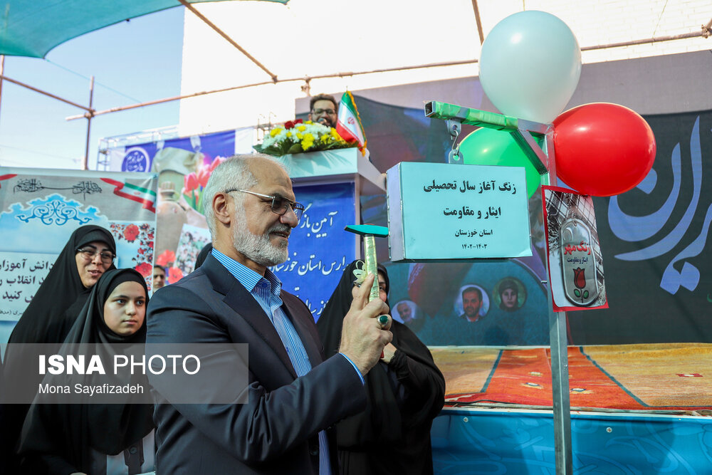زنگ بازگشایی مدارس در خوزستان