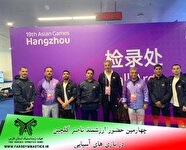 چهارمین حضور داور شیرازی ژیمناستیک در بازیهای آسیایی