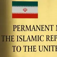 واکنش ایران به ادعاهای امارات درباره جزایر سه‌گانه ایرانی