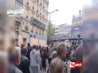 ویدئویی از اعتراضات در فرانسه