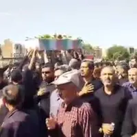 تشییع پیکر شهید گمنام در اصفهان